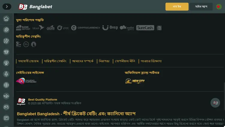 banglabet-payment