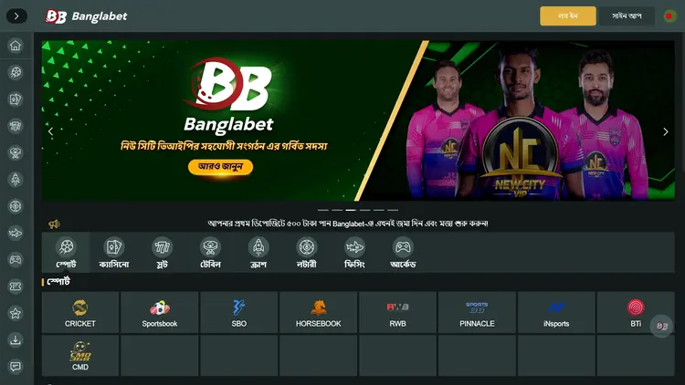 banglabet-review